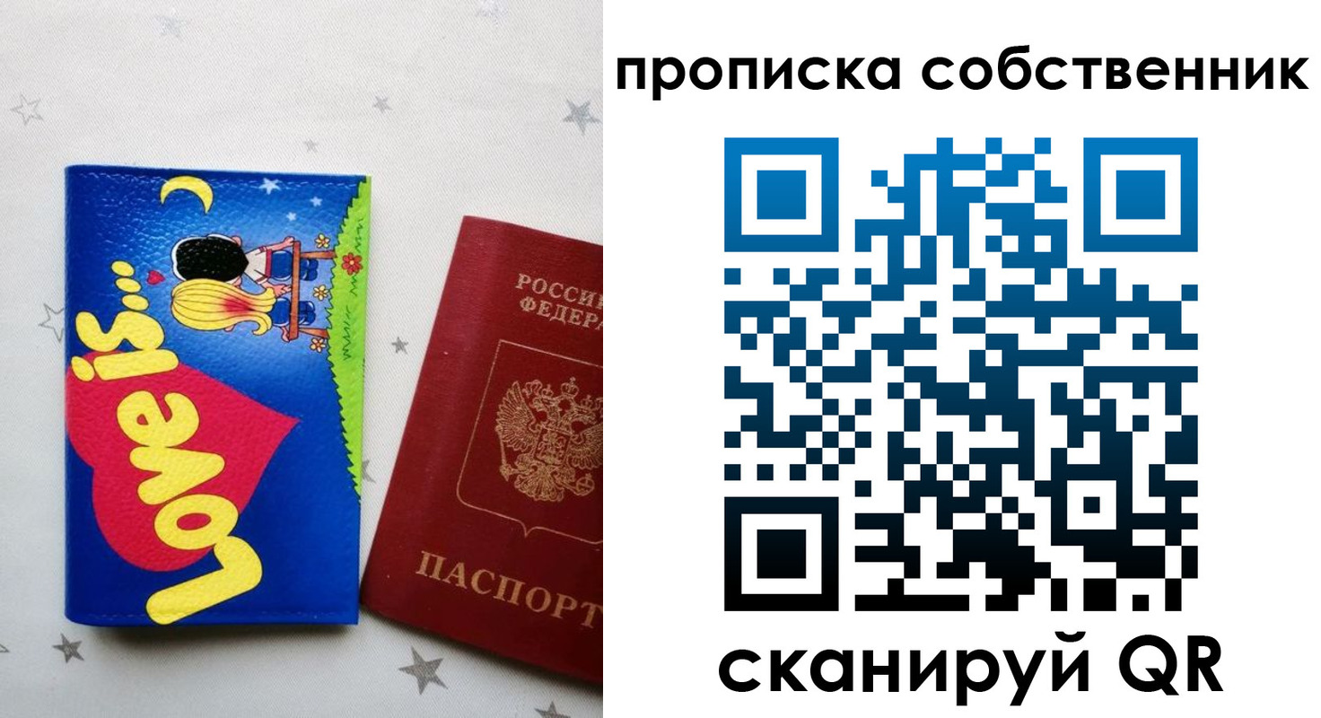регистрация для дет. сада в Костроме