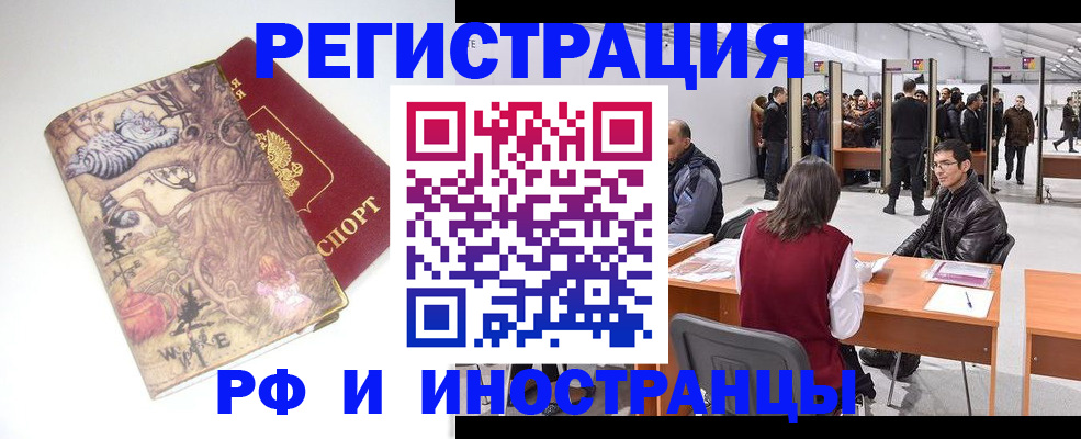 найти адрес прописки в Костроме