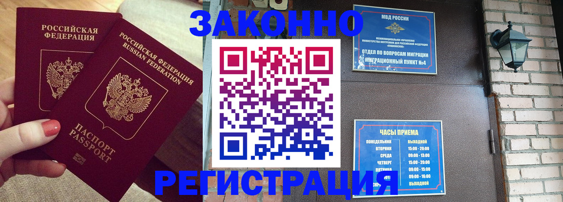пропишу в квартире в Костроме